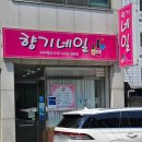 네일53(Nail 53) 이미지