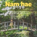 모네의 정원 | 남해 섬이정원 모네의정원 모네다리 6월 방문후기