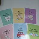 앙쥬 맘박스 수령후기♡
