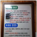 월산복어 이미지