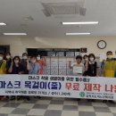 도계경로당 이미지