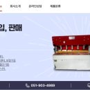 엠케이종합산업