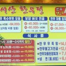 한우정 이미지