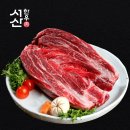 충남한우협동조합