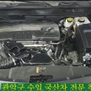 착한정비센터 신림점 이미지