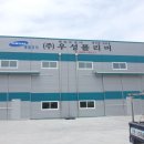 우성폴리머 이미지