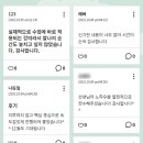 학다리중앙초등학교 | 상현달 선생님의 성장 이야기 293. 온 책 읽기 수업 사례 나눔