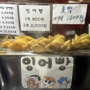 광주동림병원 이미지