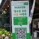 성공식당 | 대구 팔공산 능이 오리 닭 백숙 맛집 성공식당 먹방 후기