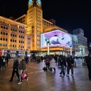 자금성건강랜드 | 중국 베이징(북경)자유여행4.천안문/자금성(고궁)/왕푸징거리/베이징1월 날씨