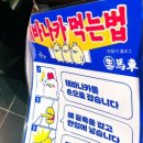 생마차(광주하남점) 이미지