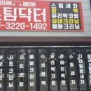 아산디테일링