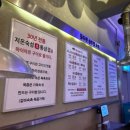 합정 삼겹살 @동두천솥뚜껑 삼겹살 합정점
