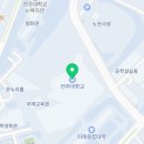 팬도로시전주대학생회관점