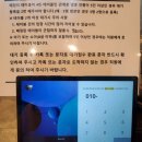 두끼오산대역점 이미지