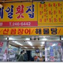 부산자갈치생선구이 이미지
