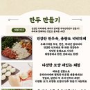 당나루물꽃마을 이미지