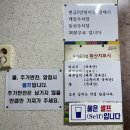 수원 팔달구 맛집 [평양면옥] 입문자들에게 좋은 평양냉면맛집