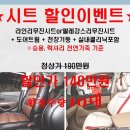 이벤트 카클리닉 이미지