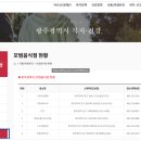 동명가원 이미지