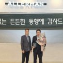 알레르망 - 부산진구 중앙대로 939 | 알레르망