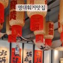 채윤언니 이미지