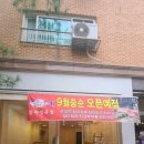 동백클린 이미지