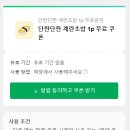 이안초밥