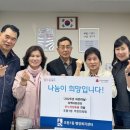 즐거운지역아동센터 이미지