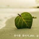 ◎ 4.29(토) 시낭독회 정기공연 안내 이미지