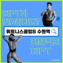 해피 휘트니스 클럽 이미지