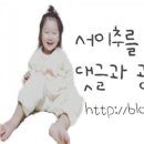꿈꾸는호두 이미지