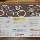 복주부(지산점) 네이버블로그