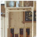 무등산 농원 이미지