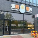 [전주] 송천동 에코시티 호키토키 내돈내산 포장 후기ㅣ키토김밥, 키토떡볶이 들고 피크닉ㅣ다이어트