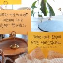 이츠커피 이미지