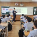 담양중학교 | [스카이교육] - 담양중학교 진로직업특강2023.06.26