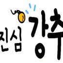 근식당 이미지