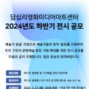 영화아트 이미지