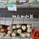 씨유 상도대로점 이미지