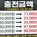 샤크셀프세차장 | [세종/연기면] &#34;샤크셀프세차장&#34; 내돈내산! 세종필드 근처 노터치 자동세차