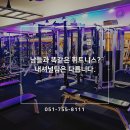 내셔널팀휘트니스 이미지