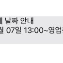 SKT 유심 교체 관련해서 정보 공유! 연락 와도 화남 주의 이미지