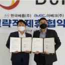 한국펫주식회사 이미지