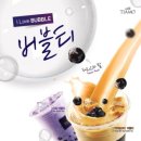 카페띠아모 이미지
