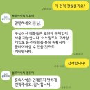 블루아이PC | 블루아이티에서 조립PC 맞춰 본 후기