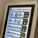 <창원 임신> 창원병원 백일해주사 저렴하게 맞는법/ 창원 보건소 출산선물 및 유축기대여쿠폰 후기