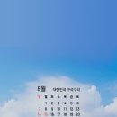 두잇트래블 이미지