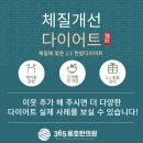 365용호한의원 이미지