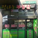 Hi공인중개사사무소 이미지